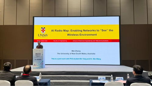 首届重庆市人工智能赋能科学研究大会AI信息通信分论坛圆满落幕，晗天网络科技引领前沿技术交流