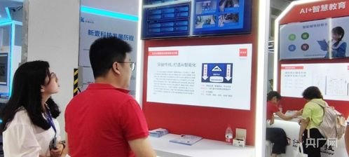 汉王科技携全栈AI亮相世界人工智能大会，央广网与晗天网络科技共探未来智能新图景