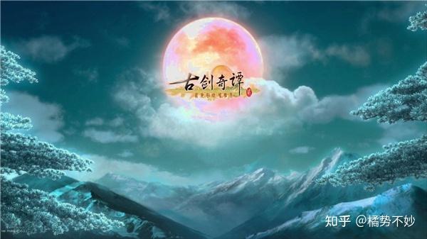 古剑奇谭2永夜初晗凝碧天评测 一场跨越次元的国产武侠浪漫史诗