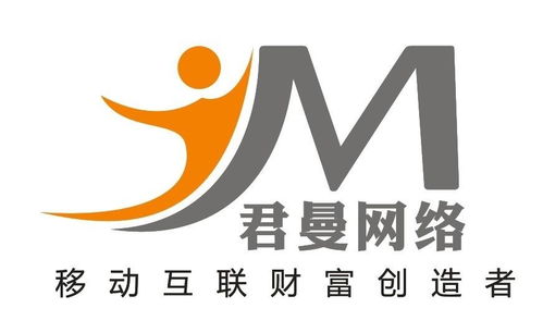 杭州君曼网络科技与晗天网络科技 数字浪潮中的创新力量